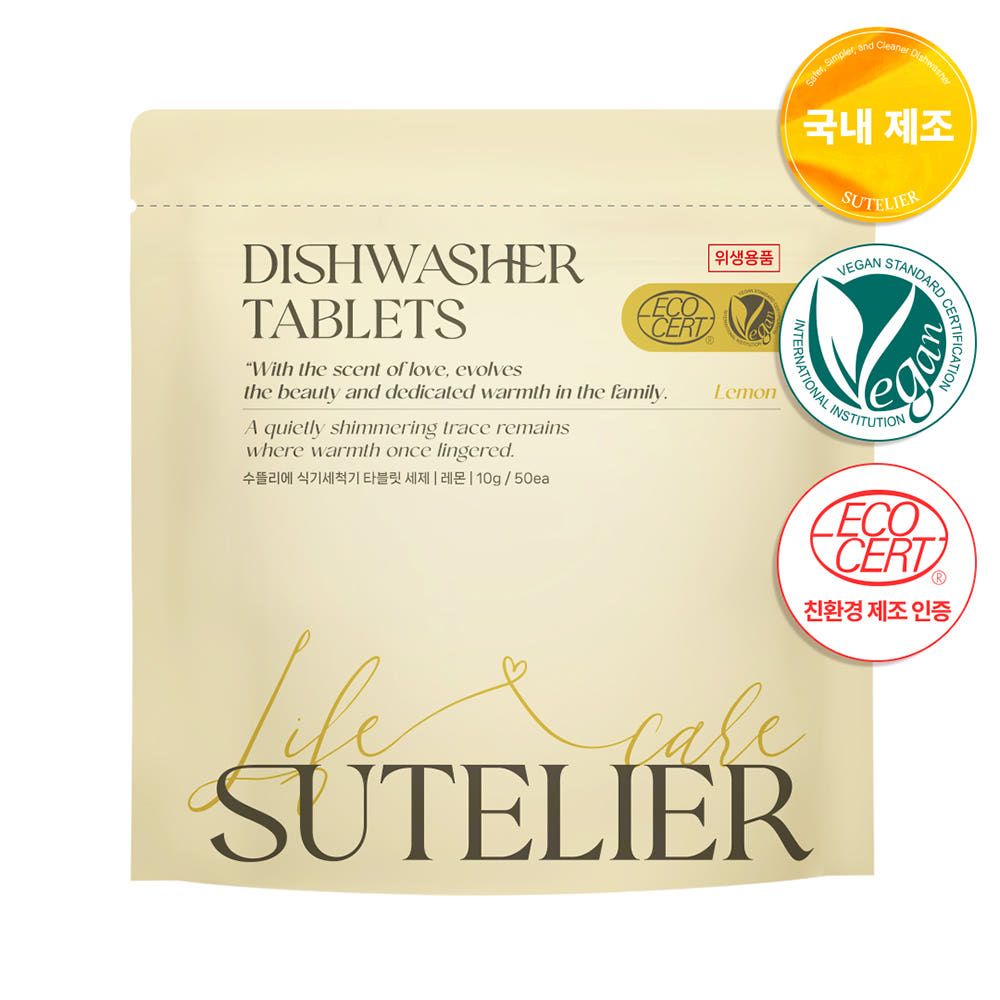 SUTELIER Vegan All-in-One Dishwasher Detergent Tablets Lemon Scent 10g 50ea Eco-friendly ECOCERT Ingredients _ Made in Korea